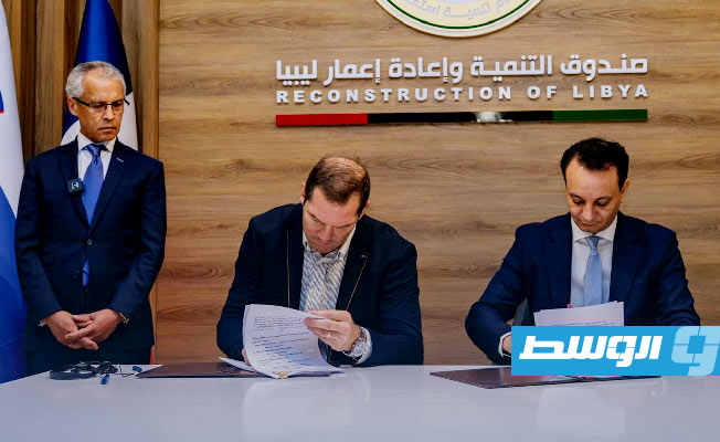 مراسم توقيع مذكرتي التفاهم وعقود المشروعات الجديدة مع الشركات الفرنسية، الأربعاء 27 نوفمبر 2024. (صندوق التنمية وإعادة إعمار ليبيا)
