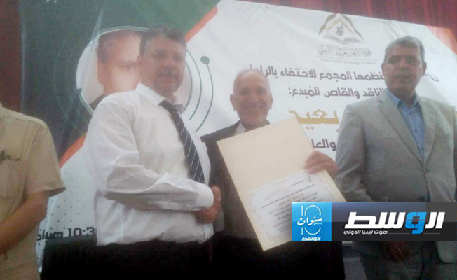 جانب من تكريم بعض الحضور في أثناء الندوة العلمية احتفاء بمسيرة الكاتب الراحل زياد علي. (بوابة الوسط)