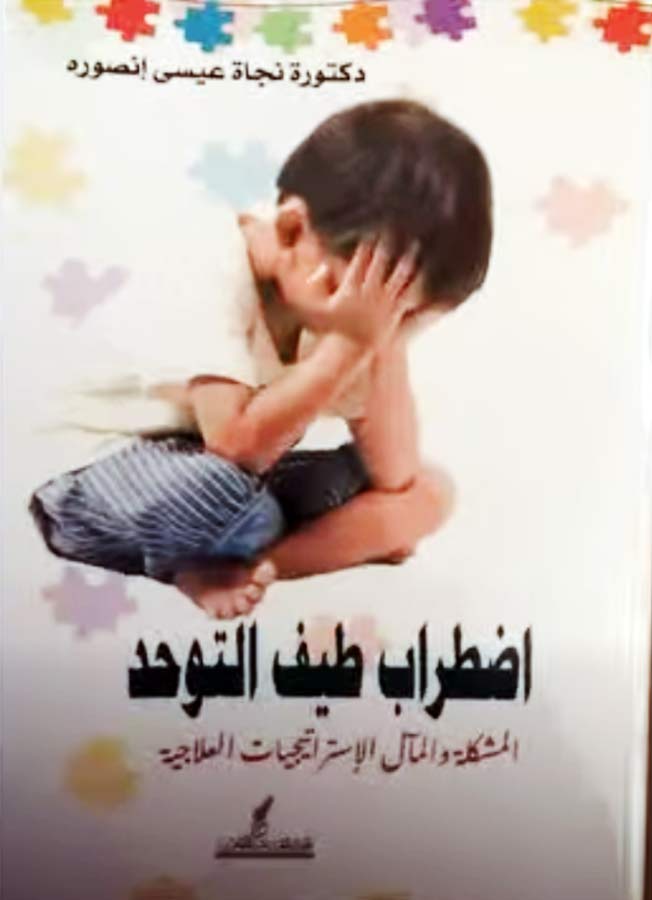 الهيئة العامة للثقافة تطبق مشرووع الـ300 كتاب. (وزارة الثقافة والفنون)