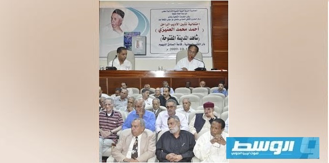 ملص تكريمه في مدينة بنغازي