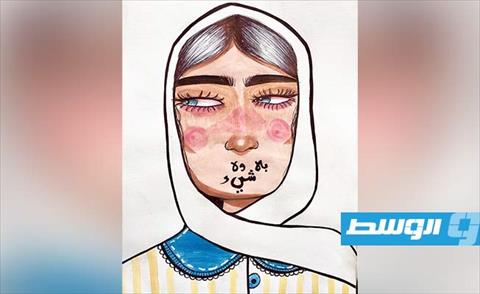 التشكيلية فاطمة موسى علي وإبداع رسم الصمت