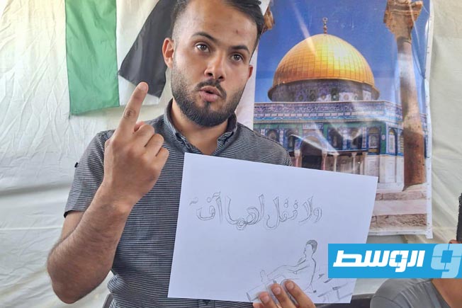 فعاليات داعمة لأطفال فلسطين تنظمها وزارة الثقافة الفلسطينية. (وزارة الثقافة الفلسطينية)