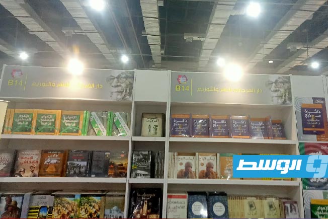 ناشرون ليبيون في معرض القاهرة للكتاب: سوق ثقافية اجتماعية.. ومختبر حقيقي لحركة النشر العربية