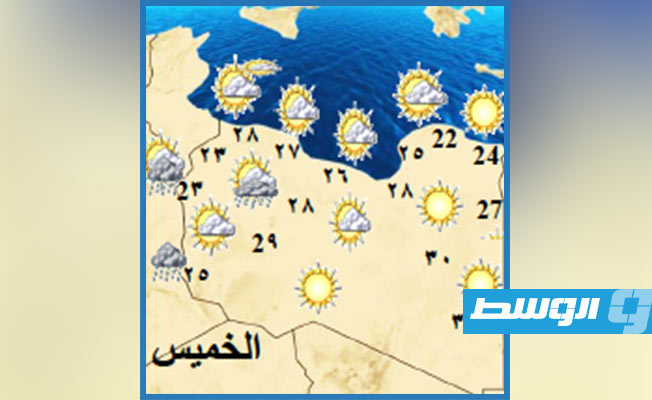 الأرصاد: طقس معتدل على غالب المناطق وسقوط أمطار متفرقة في الجنوب الغربي