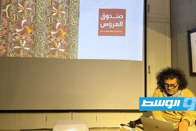 علاء بودربوس اثناء مناقشة تفاصيل قراءة صندوق العروس (فيسبوك)