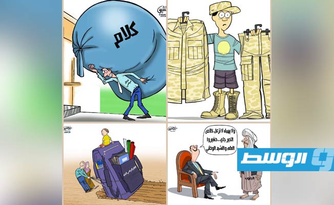 من أعمال الفنان خيري الشريف. (بواية الوسط)
