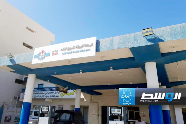 إحدى محطات توزيع الوقود في مصراتة، السبت 5 أكتوبر 2024 (شركة البريقة لتسويق النفط)