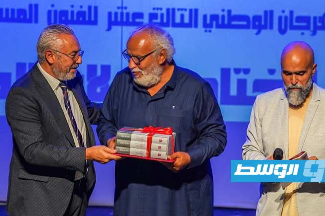 جانب من فعاليات ختام الدورة الثالثة عشرة من المهرجان الوطني للفنون المسرحية بطرابلس في 30 أكتوبر 2025. (المهرجان الوطني للفنون المسرحية )