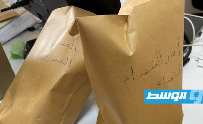 من نتائج العينات الخاصة بالكشف عن فيروس كورونا للحجاج، 25 يونيو 2022. (فيسبوك)