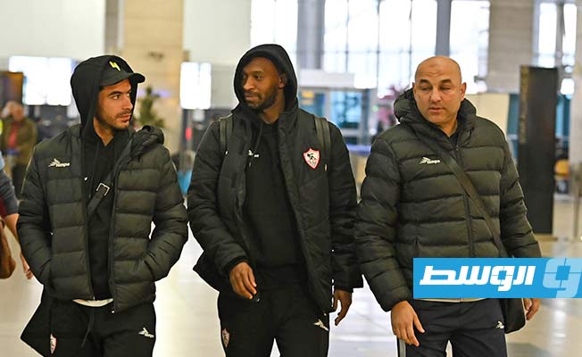 جانب من وصول بعثة الزمالك المصري إلى ليبيا لخوض مواجهة المريخ السوداني بدوري الأبطال، 15 فبراير 2023. (الإنترنت)
