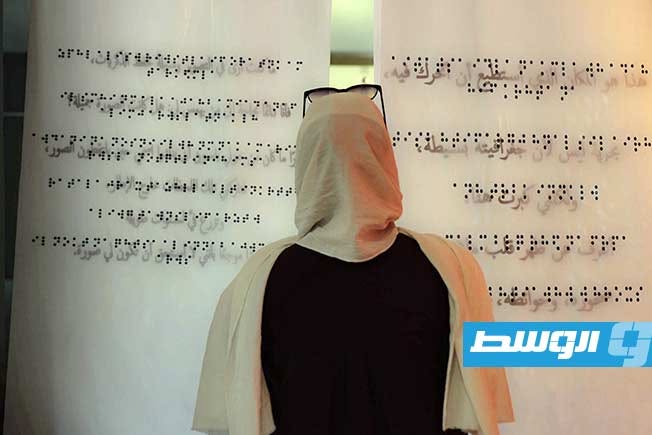 أميرة النعال تستكشف الذاكرة والعمى في معرض بتونس (فيسبوك)