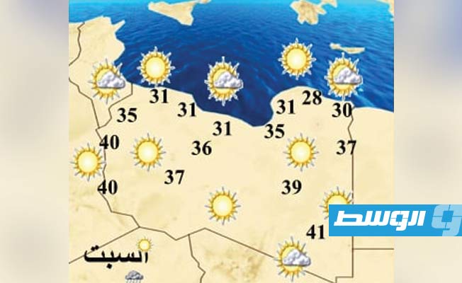 «الأرصاد»: اعتدال الطقس على غالب مناطق الشمال