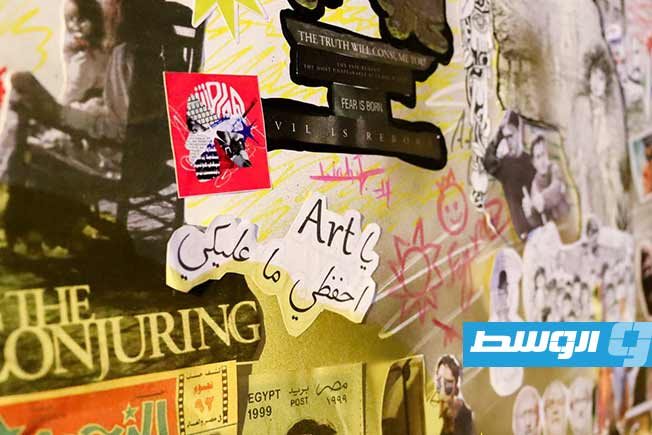 ريم الإدريسي تختتم مشروع «شمس» لتمكين النساء عبر الفن وإعادة التدوير. (فيسبوك)