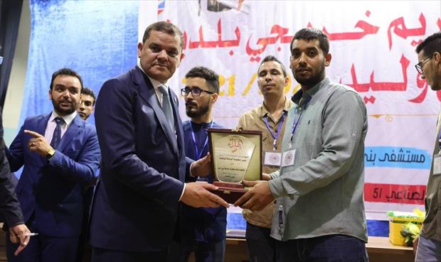 من حفل تخريج عدد من طلبة جامعة بني وليد، 20 مايو 2021. (المكتب الإعلامي لرئيس الحكومة)