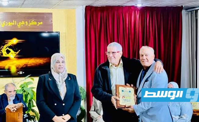 تكريم بعض الرواد والقامات الذين كانت لهم الريادة في تأسيس التلفزيون الليبي. (وزارة الثقافة والفنون بالحكومة الليبية)
