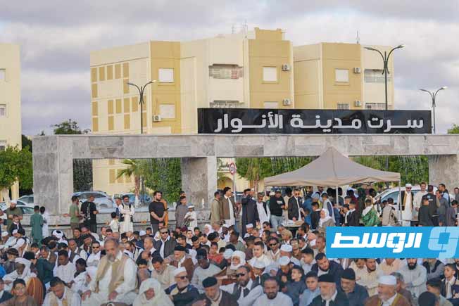 صلاة العيد في إحدى ساحات مدينة سرت، 27 مايو 2026. (الجهاز الوطني للتنمية)