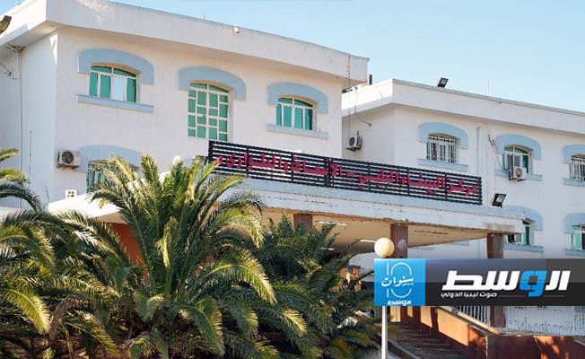 مركز البيضاء الطبي (صفحة الحكومة على فيسبوك)