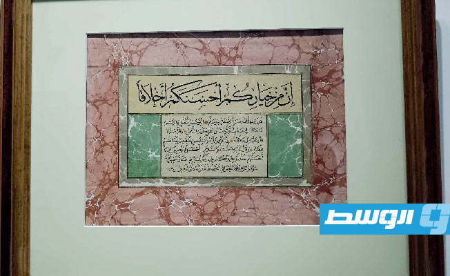 معرض للخط العربي في دار حسن الفقيه بعنوان «تجليات الحروف» في 17 ديسبمر 2024. (بوابة الوسط)