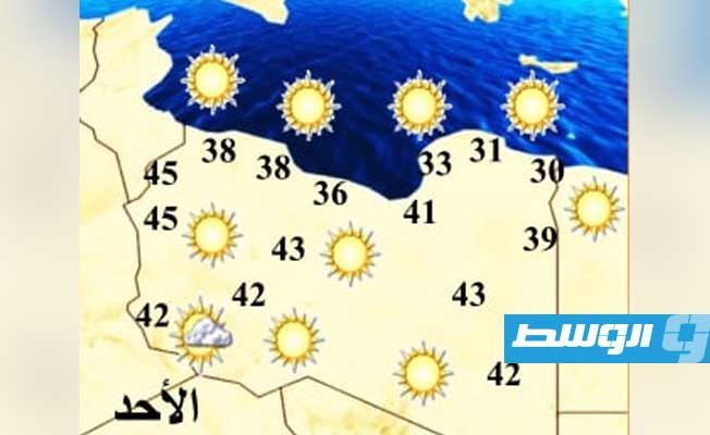 حالة الطقس المتوقعة (الجمعة 6 أغسطس 2021)