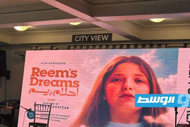 عروض فنية وأفلام مؤثرة في افتتاح مهرجان «العودة» السينمائي بأستراليا (فيسبوك)