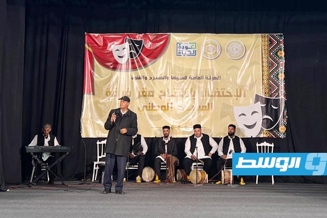 جانب من فعاليات افتتاح المسرح الوطني«محمد سليم» بطرابلس أمس الخميس. (تصوير: عبدالرحمن الشريف)