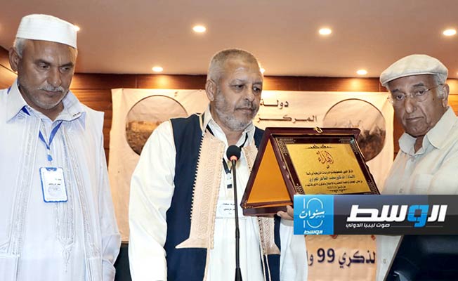 تكريم بعد المحاضرة بقاعة المجاهد بالمركز الليبي للمحفوظات. (موقع المركز على فيسبوك)