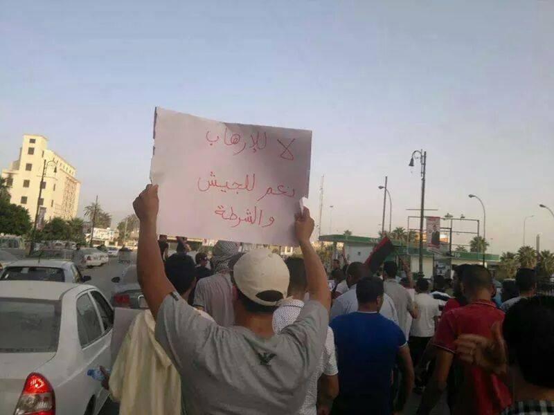 تظاهرات في بنغازي رفضًا للإرهاب
