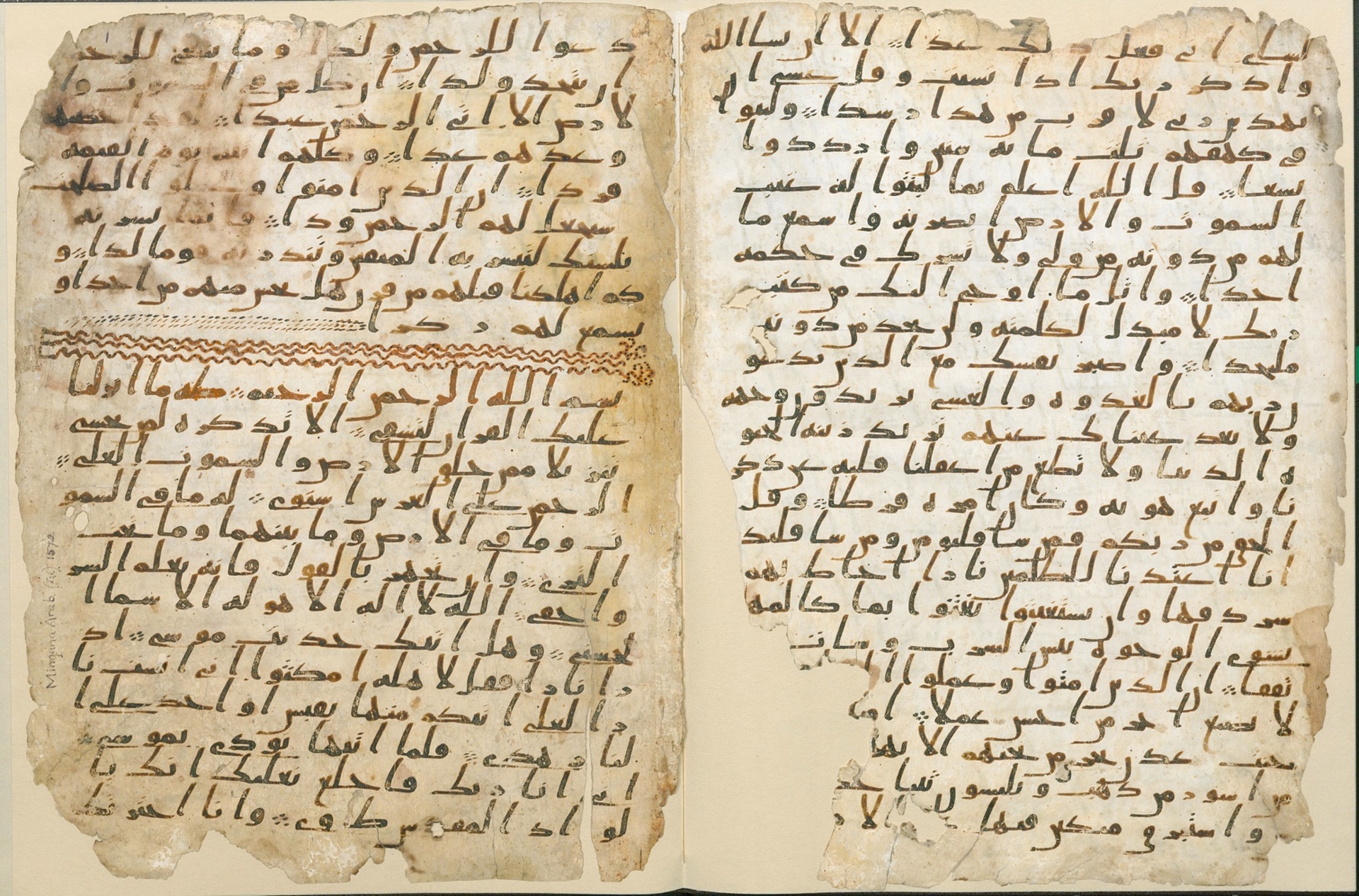 العثور على مصحف يعتقد أنه كُتب في عهد النبي