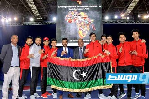 عزالدين يتوسط نجوم المنتخب الليبي للمبارزة. (أرشيفية: الإنترنت)