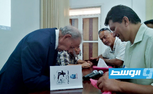 جانب من حفل التوقيع. (بوابة الوسط)