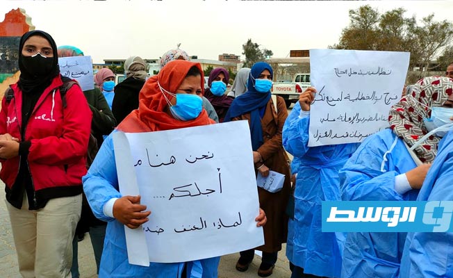 الوقفة الاحتجاجية للعاملين بمركز طبرق الطبي، الثلاثاء 8 مارس 2022. (الإنترنت)