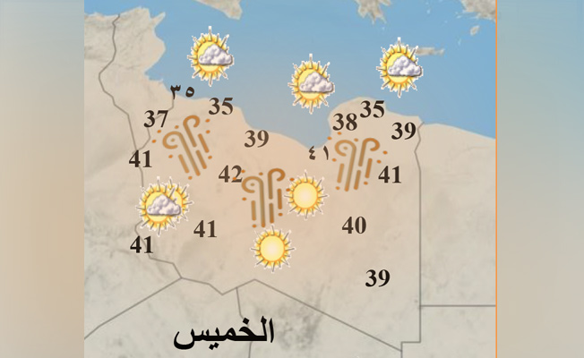 أحوال الطقس اليوم: ارتفاع في درجات الحرارة بغالبية المناطق