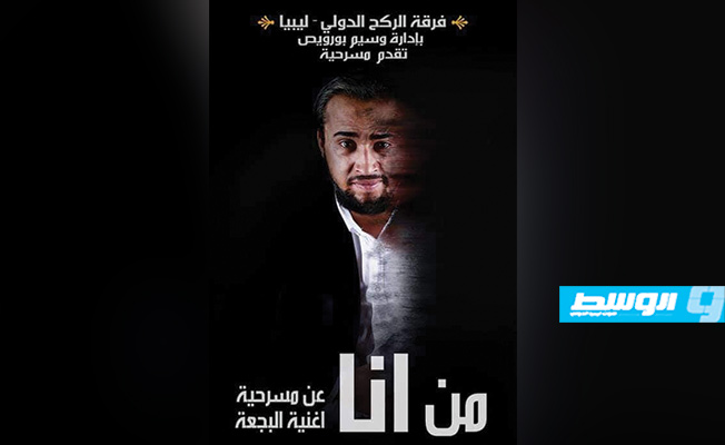مهرجان دوز يستمر حتى الأول من نوفمبر (بوابة الوسط)