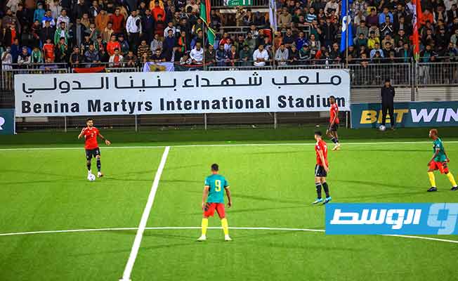 جانب من مجريات مباراة المنتخب الوطني أمام الكاميرون، الثلاثاء 21 نوفمبر 2023 (صفحة القيادة العامة على فيسبوك)