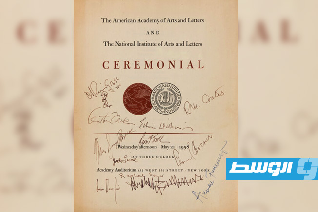برنامج موقع من مارلين مونرو وآرثر ميلر من حفل أكاديمية الفنون والآداب والمعهد الوطني للفنون والآداب، في 21 مايو 1958. (دار هيريتيج للمزادات)