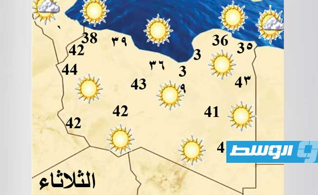 حالة الطقس المتوقعة (الثلاثاء 3 أغسطس 2021)