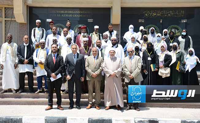 من حفل اختتام الدورة التدريبية لأئمة وواعظات ليبيا التي عقدتها المنظمة العالمية لخريجي الأزهر، الخميس 8 أغسطس 2024 (صفحة المنظمة على فيسبوك)