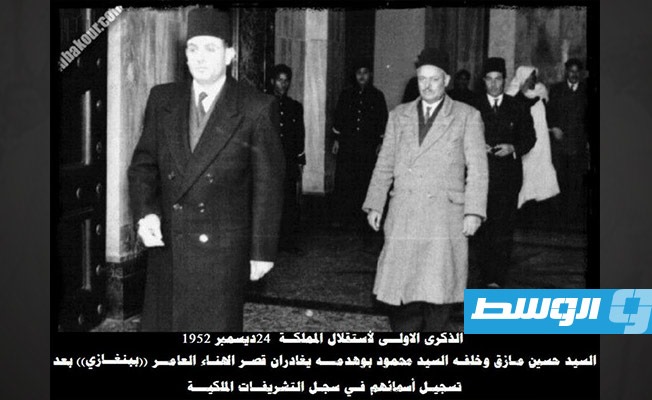 رفقة رجل الدولة حسين مازق
