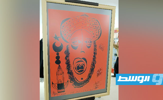 جانب من معرض الفنان والباحث مختار دريرة في دار الحاراتي بالمدينة القديمة طرابلس، في 22 ديسمبر 2024. (بوابة الوسط)