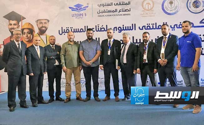 جانب من افتتاح ملتقى ومعرض ليبيا الخامس الدولي للتعليم والتدريب في بنغازي، الإثنين 15 يوليو 2024 (صفحة حكومة حماد على فيسبوك)