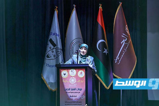 انطلاق فعاليات مهرجان «المسرح المدرسي» في مصراتة (فيسبوك)