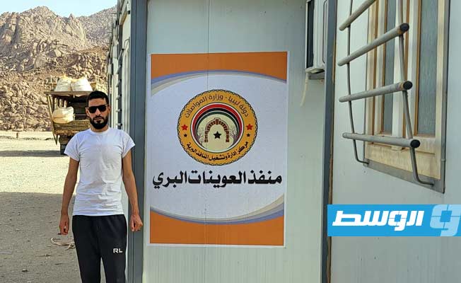 تكتيف الدوريات الأمنية على الحدود مع السودان ودعم التمركز الأمني بمنفذ العوينات البري