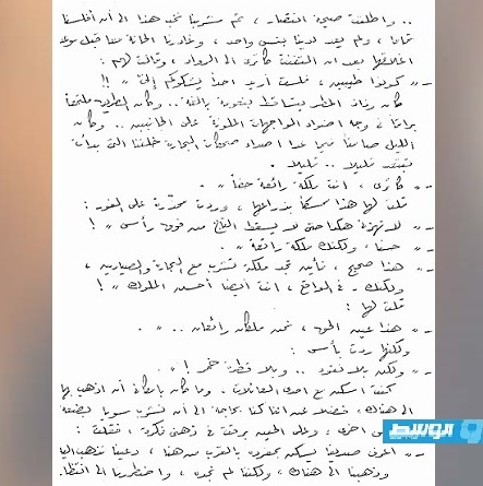 صفحة رقم 7