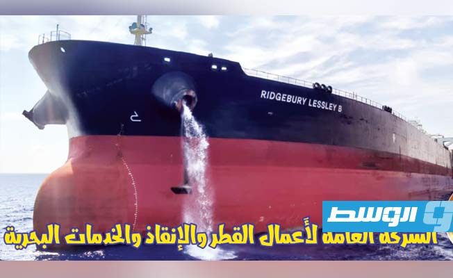 ناقلة نفط على أرصِفة شركة الخليج العربي (أجوكو) بميناء الحريقة النفطي، 13 يونيو 2021. (فيسبوك)