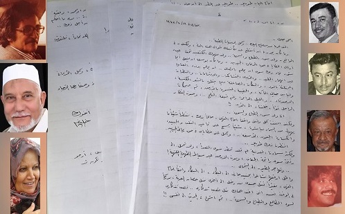 اول وآخر الرسالة
