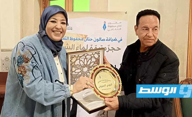 تقديم درع «الإبداع» للشاعر المهدي الحمروني. (بوابة الوسط)
