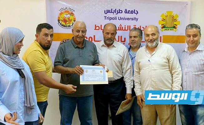 احتفالية تكريم بإدارة النشاط في جامعة طرابلس. (فيسبوك)