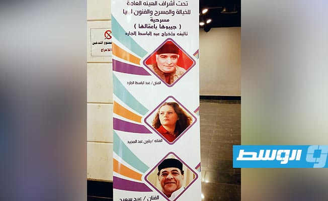 جانب من المهرجان (خاص لـ بوابة الوسط)