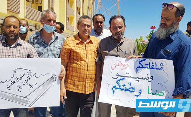 وقفة احتجاجية للمعلمين أمام مقر مجلس النواب بطبرق, 24 مايو 2021. (الإنترنت)