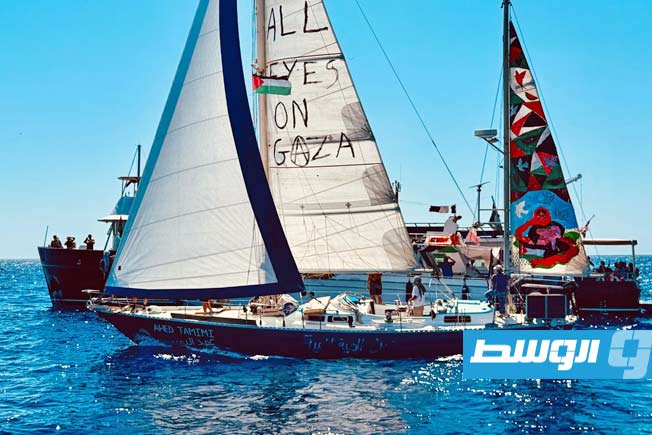 سفن مشاركة في أسطول الصمود العالمي لكسر الحصار عن غزة (صفحة أسطول الصمود المغاربي)